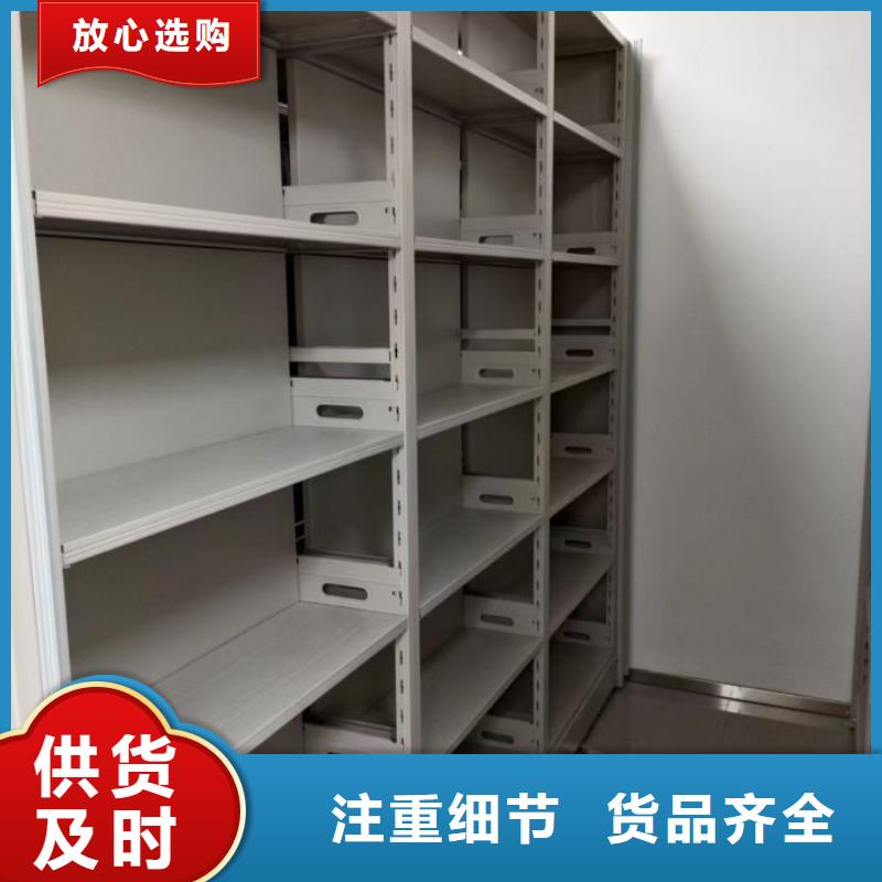 購買電子保密柜認(rèn)準(zhǔn)移動智能密集柜文件柜檔案柜澤信鋼木制品廠家