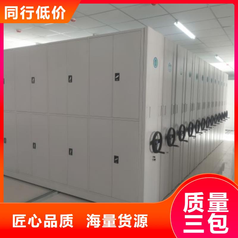 注重密集档案柜质量的厂家