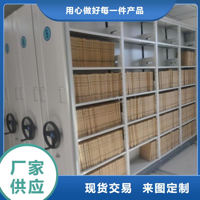 斜拉密集架廠家服務(wù)完善
