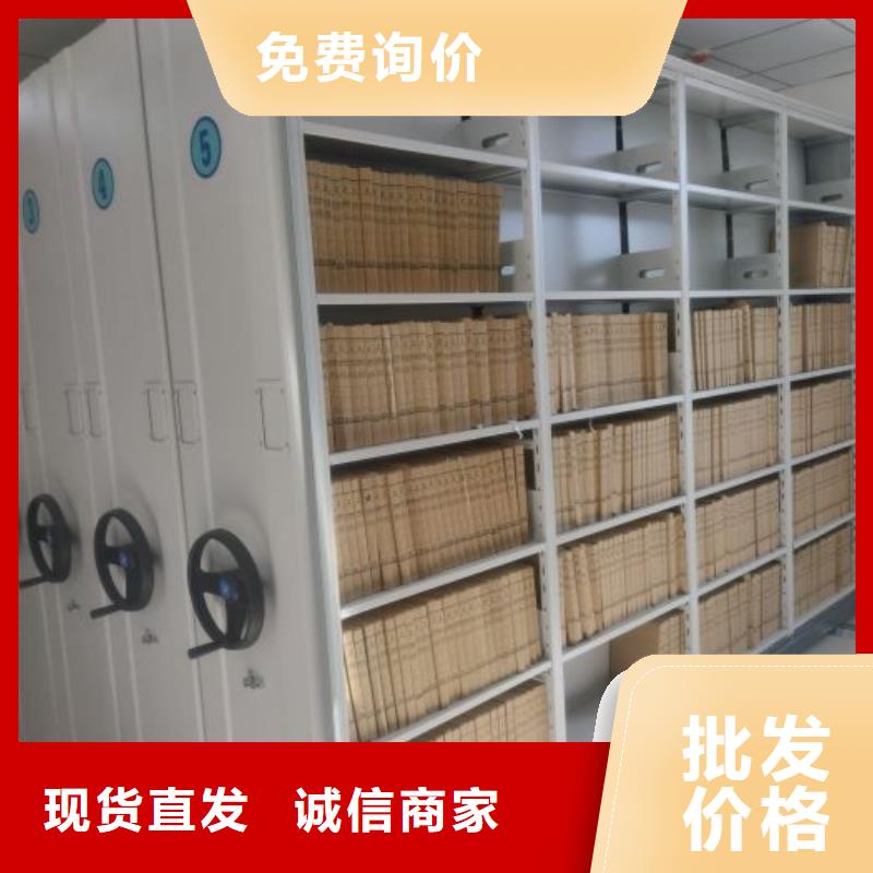 現(xiàn)貨供應密集柜檔案密集架_批發(fā)密集柜檔案密集架