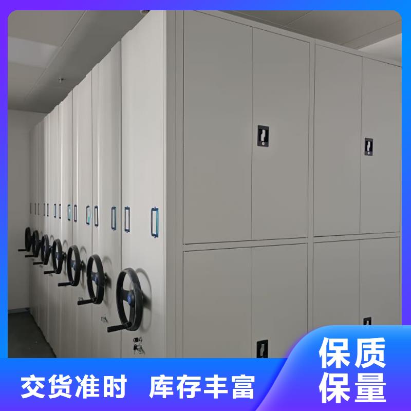 2025廠家直銷##檔案室檔案架##價(jià)格合理
