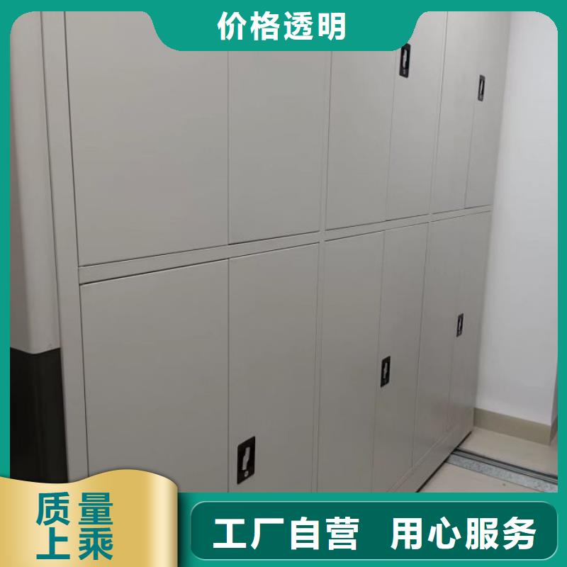 密集文件柜-购买省心