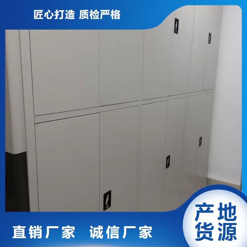 智能病历档案密集架以诚为本