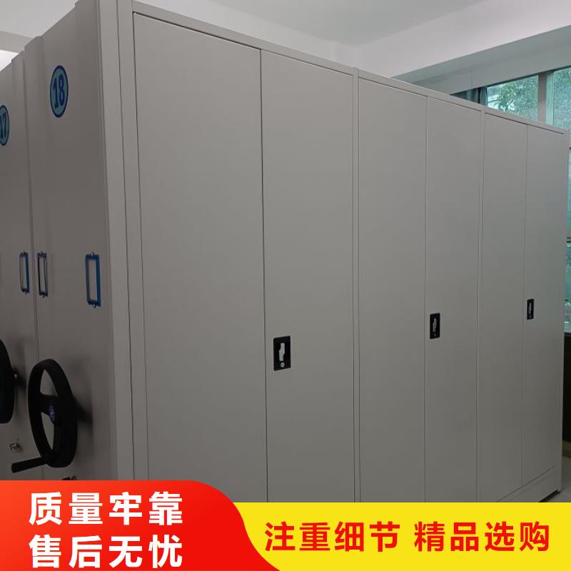 購買電子保密柜認(rèn)準(zhǔn)移動智能密集柜文件柜檔案柜澤信鋼木制品廠家