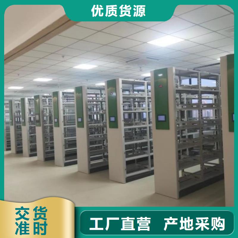 增創效益【澤信】箱式檔案密集柜
