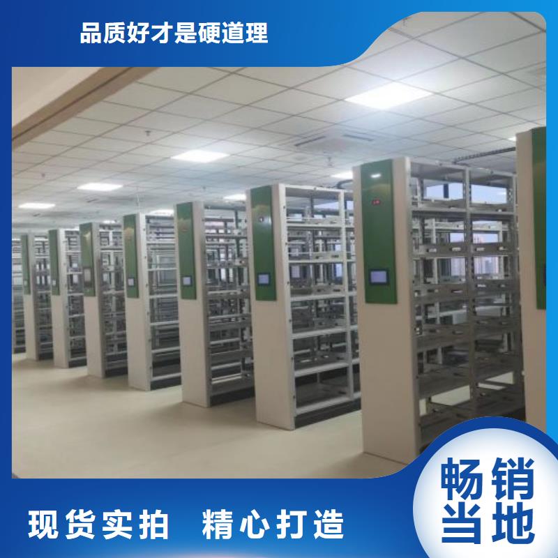 現(xiàn)貨供應密集柜檔案密集架_批發(fā)密集柜檔案密集架