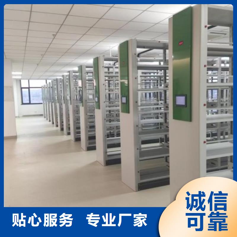 智能病历档案密集架以诚为本