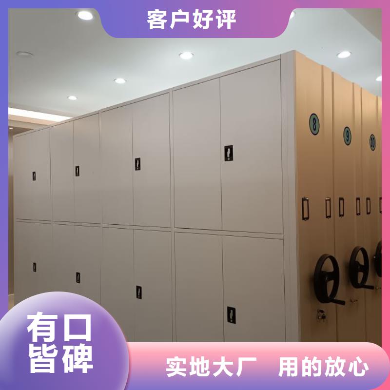 檔案室密集架、檔案室密集架價(jià)格