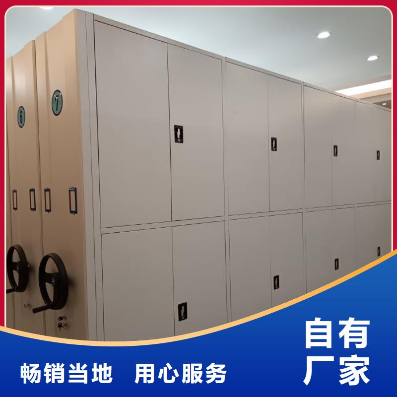 购买电子保密柜认准移动智能密集柜文件柜档案柜泽信钢木制品厂家