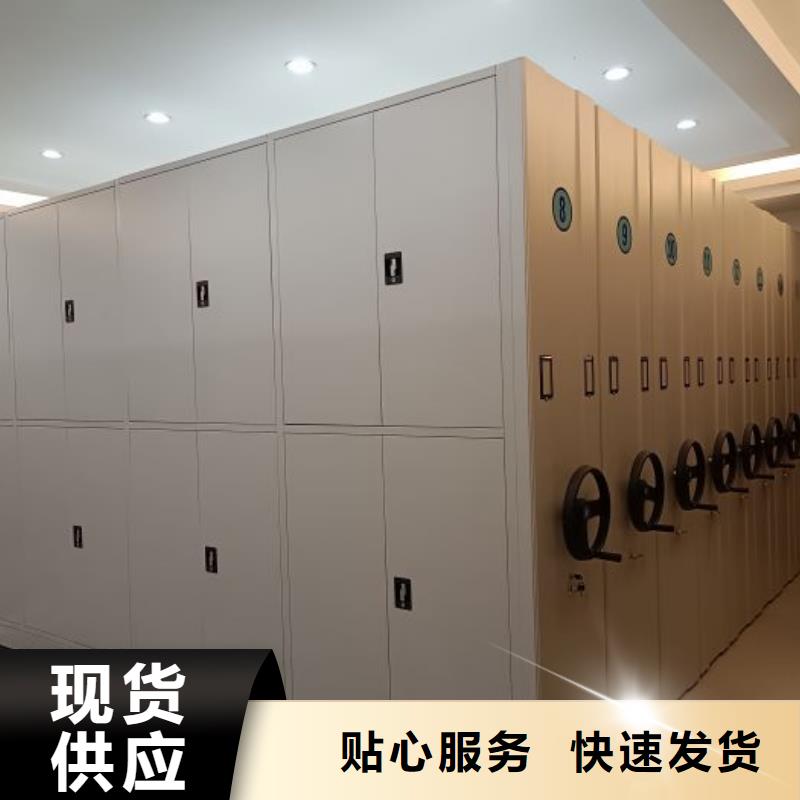洽談業(yè)務(wù)【澤信】密集型檔案移動柜