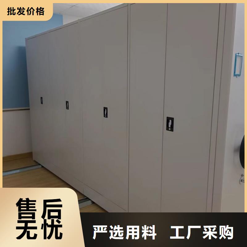文件密集架质量为主