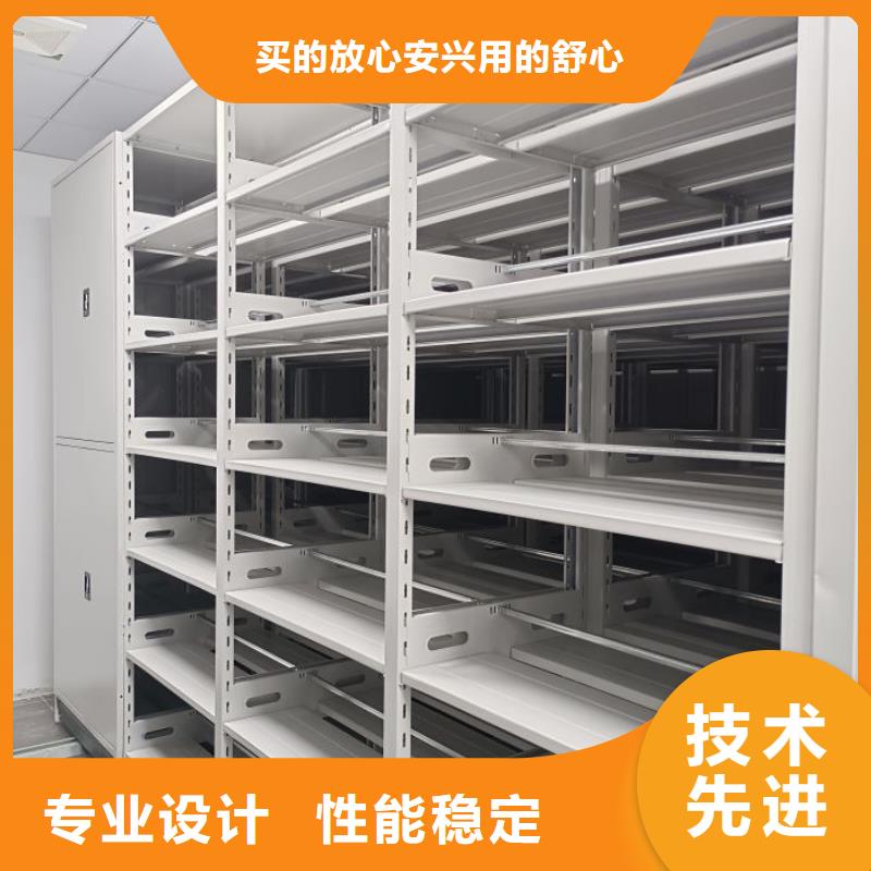 智能病历档案密集架以诚为本