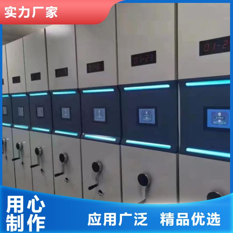 利好發(fā)展【澤信】檔案室密集文件柜