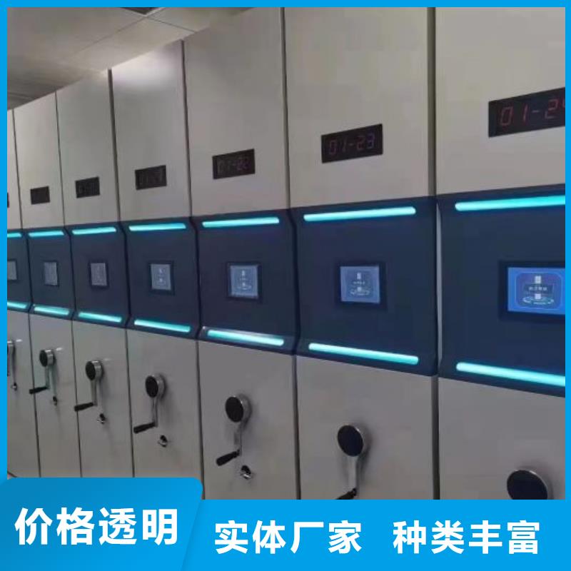 現(xiàn)貨供應標本密集架_廠家