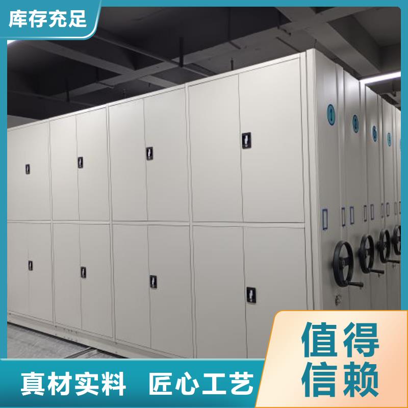 現(xiàn)貨供應標本密集架_廠家