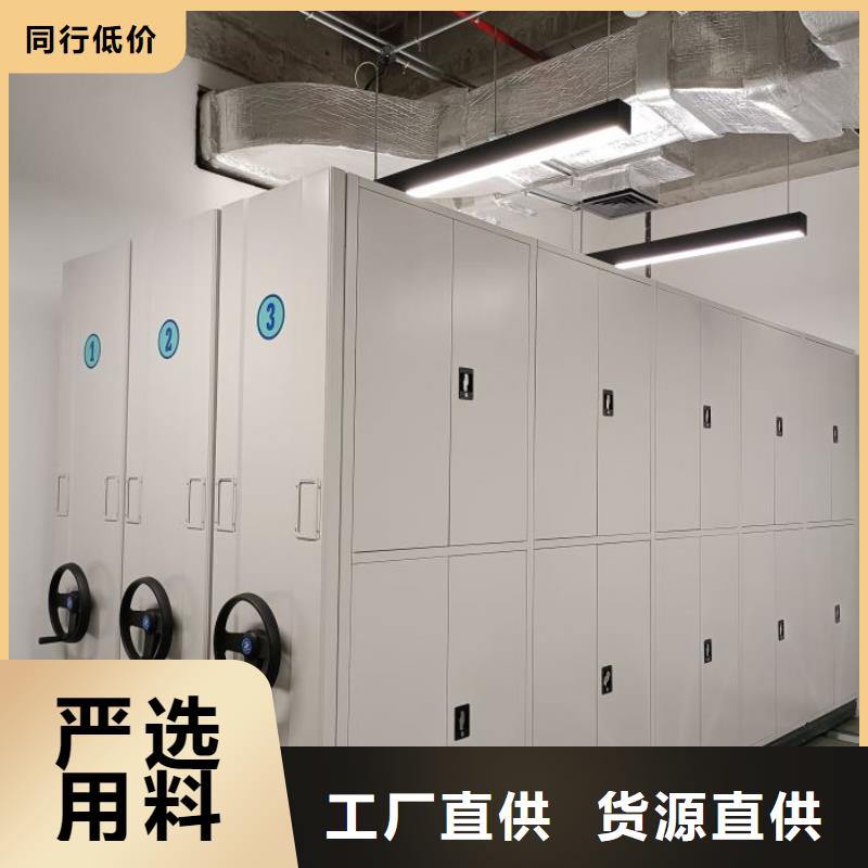 有現(xiàn)貨的【澤信】檔案室用密集架