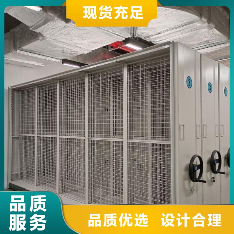 手动档案柜3天出货