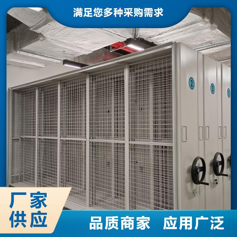 摇把式密集柜批发优惠多