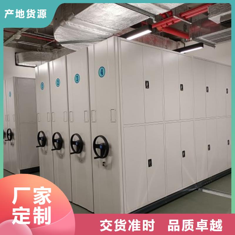 洽談業(yè)務(wù)【澤信】密集型檔案移動柜