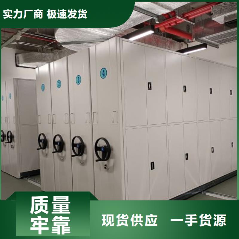 手搖檔案柜-手搖檔案柜質優價廉