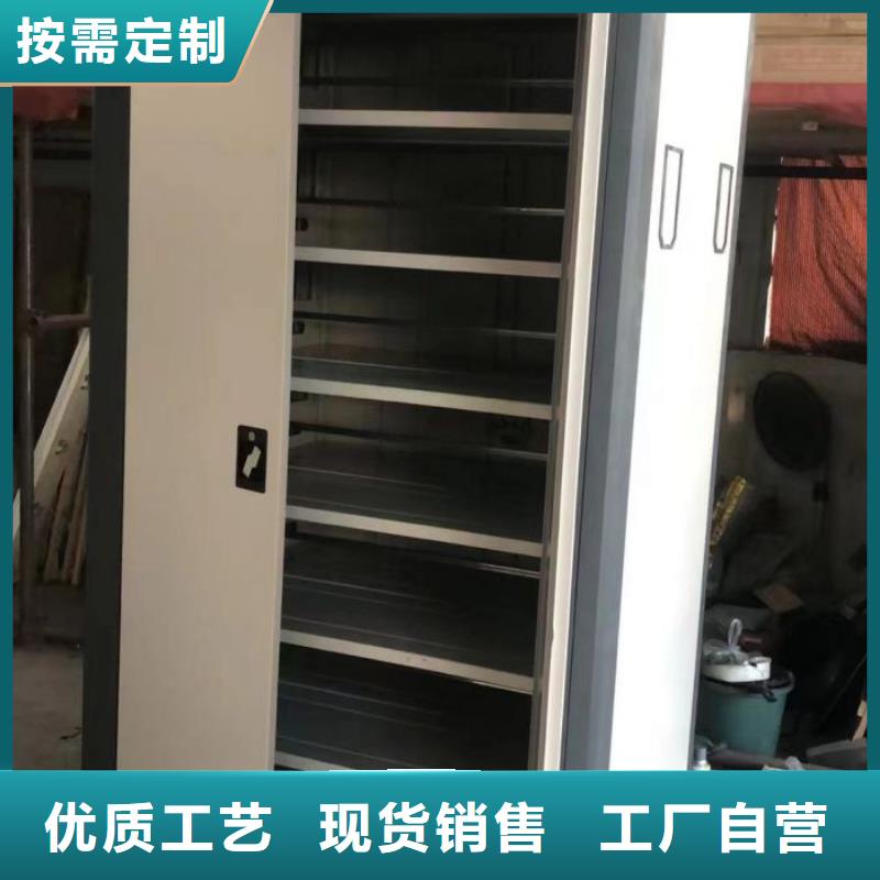 批发密集档案架的供货商