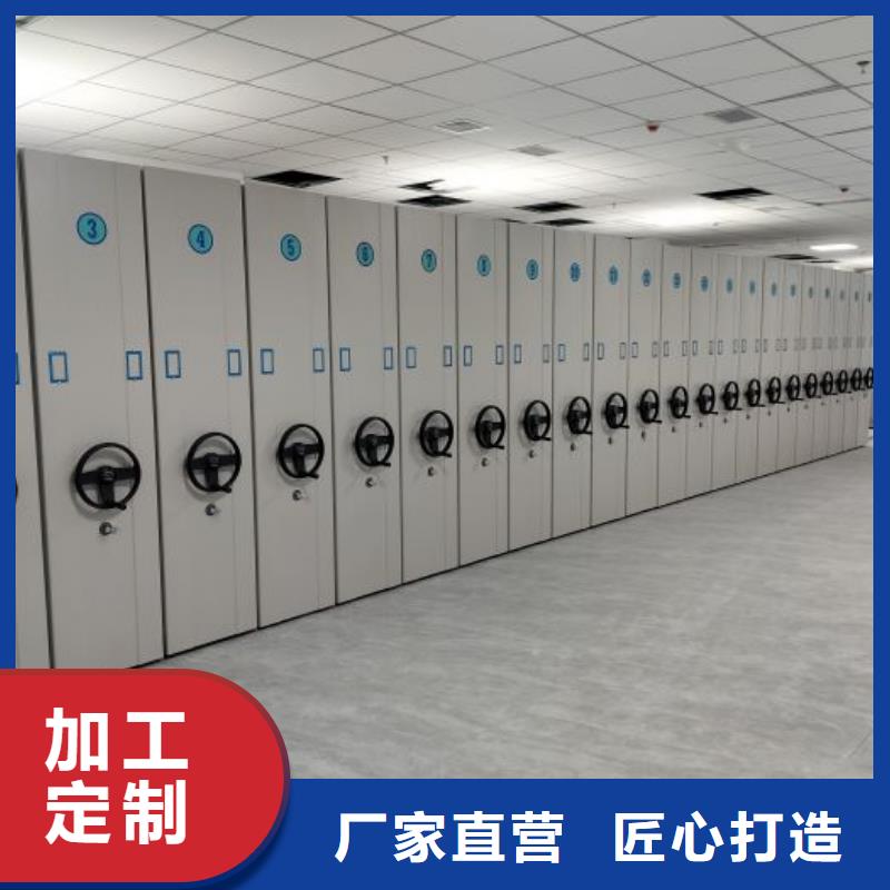 洽談業務【澤信】密集型檔案移動柜