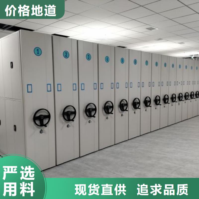 三柱式密集架多年行业经验