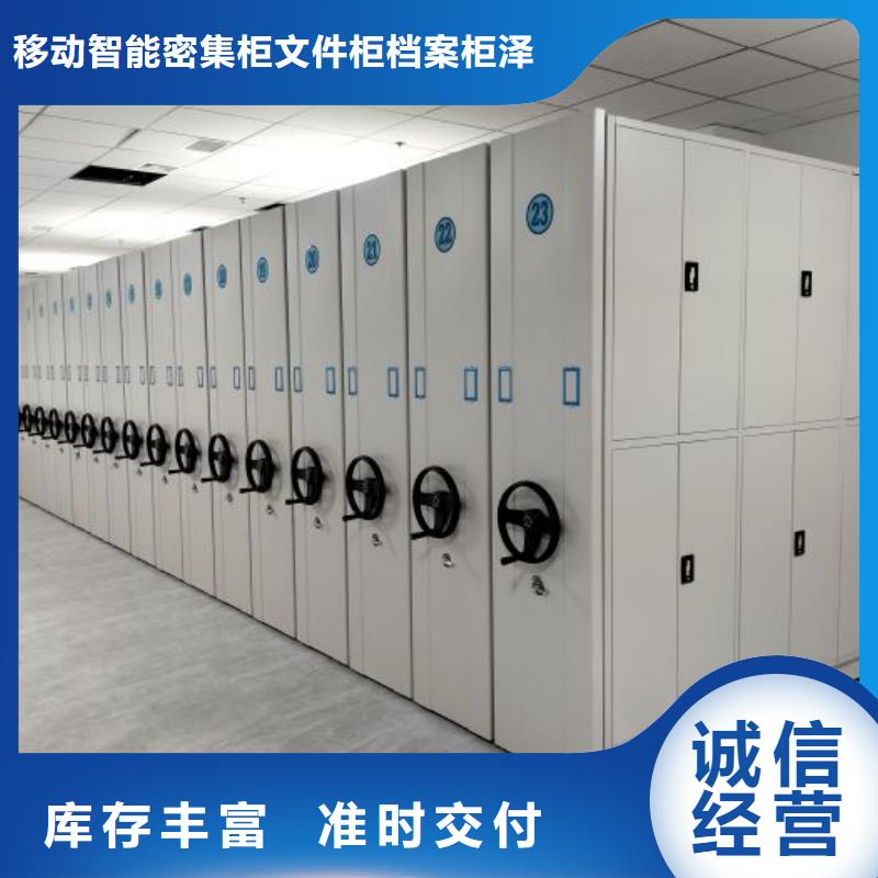 檔案室密集架、檔案室密集架價格