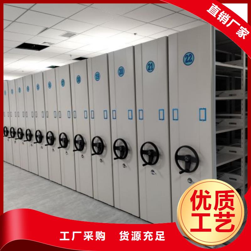 档案袋密集柜价格优势大