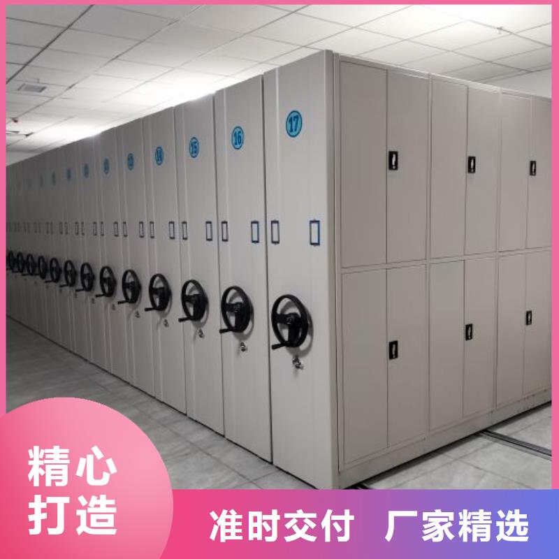 移动式密集架低报价