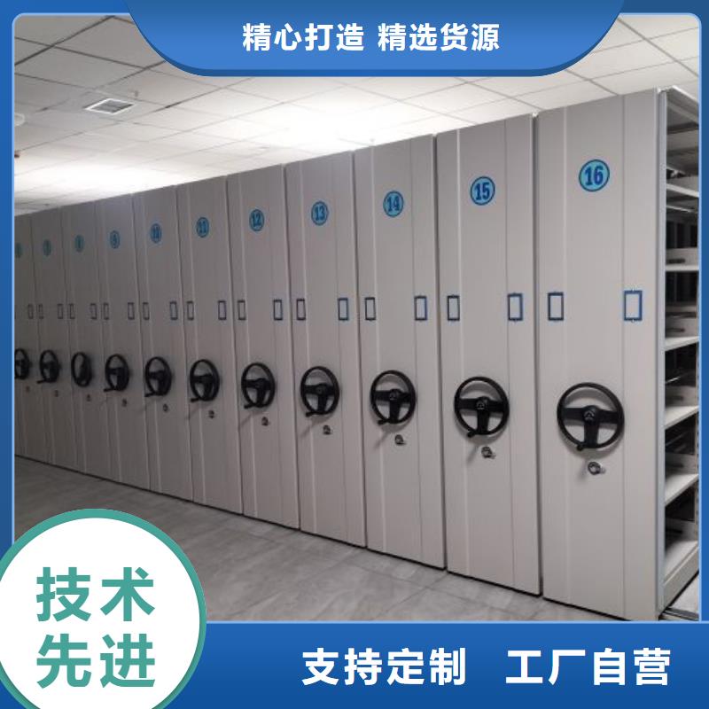有現(xiàn)貨的【澤信】檔案室用密集架