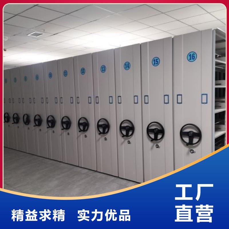 購買電子保密柜認(rèn)準(zhǔn)移動智能密集柜文件柜檔案柜澤信鋼木制品廠家