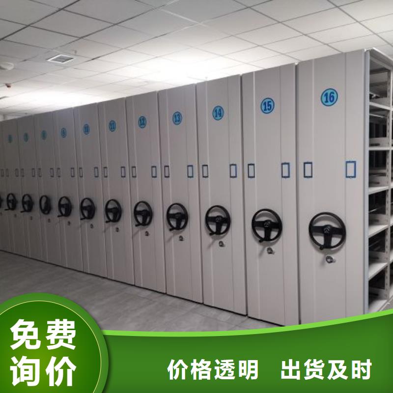 档案库房密集架厂家-生产销售一体