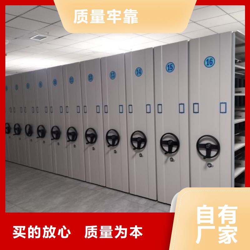 廠家定做【澤信】智能式表庫密集柜