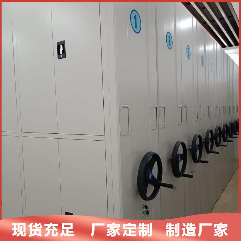 电动智能型档案柜厂价批发