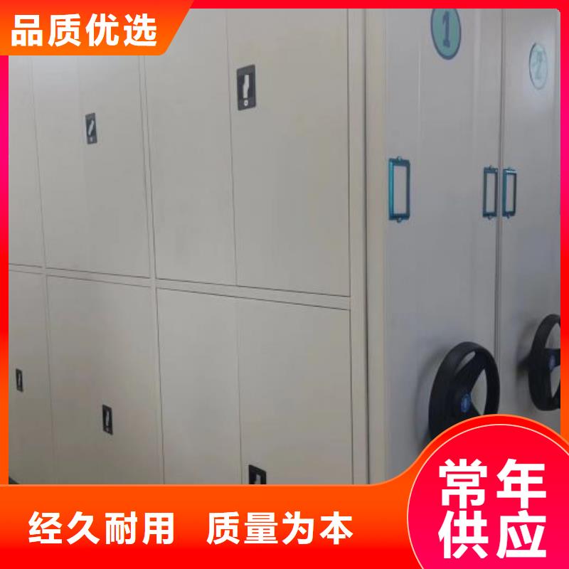 誠信遵守【澤信】檔案保管移動密集柜