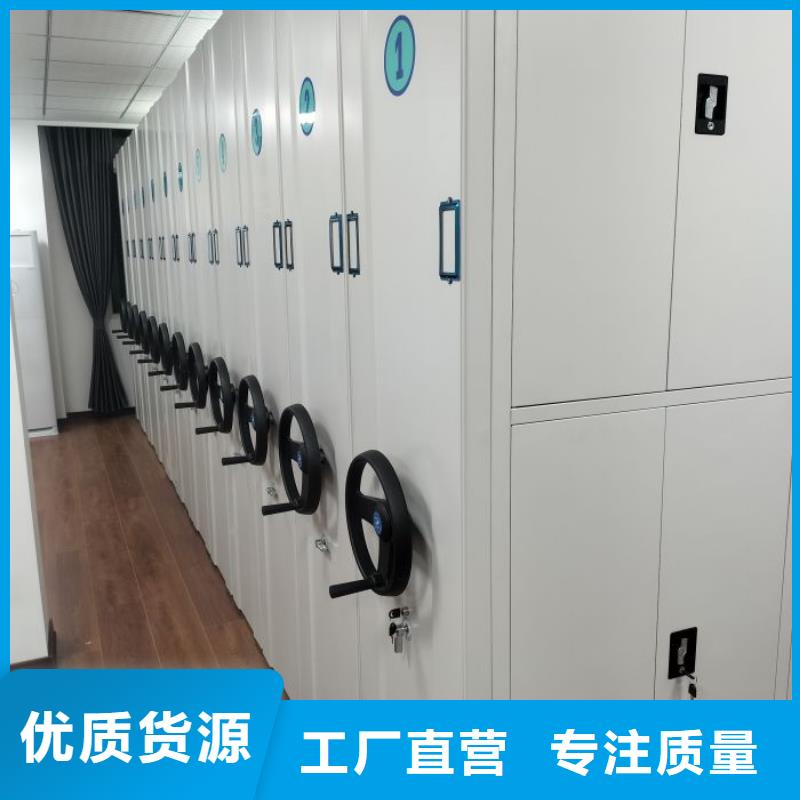 誠信遵守【澤信】檔案保管移動密集柜