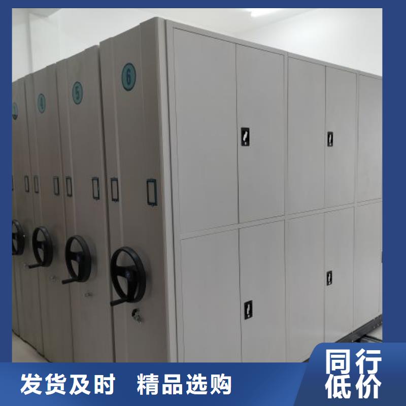 送貨上門【澤信】移動密集架