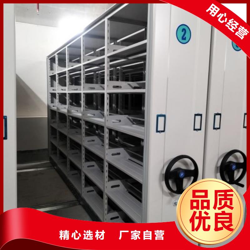道轨式移动密集架-大量现货