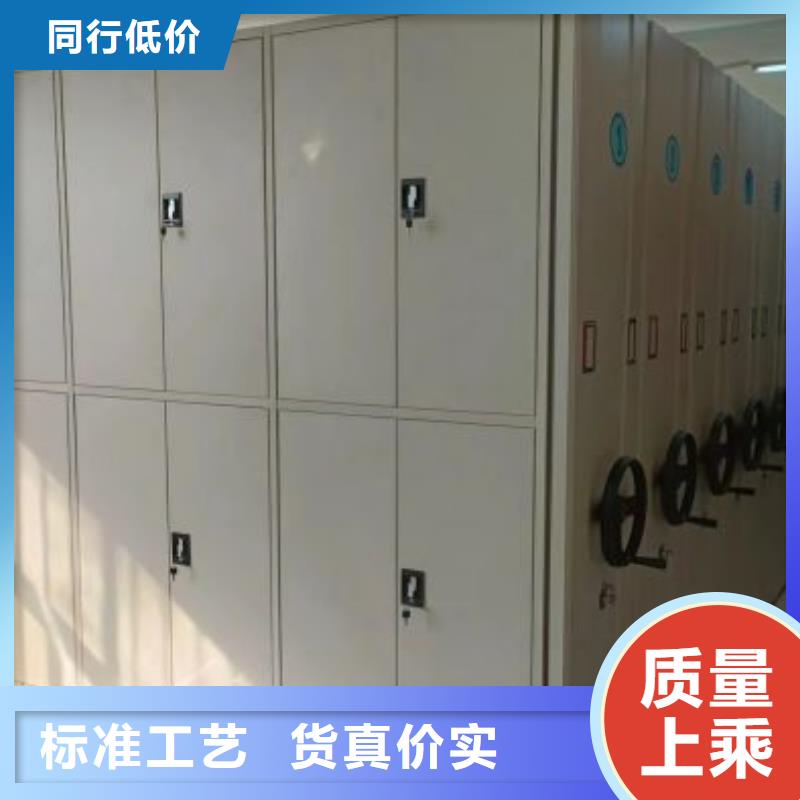 全心全意【澤信】檔案圖紙密集架