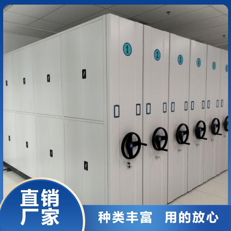 送貨上門【澤信】移動密集架