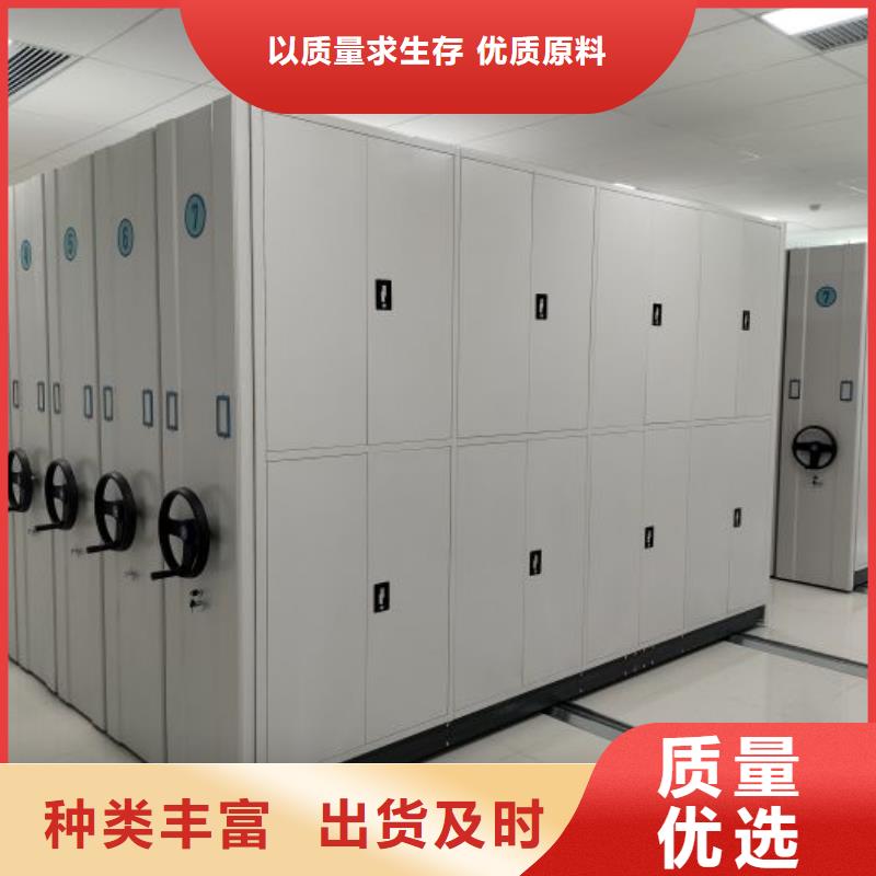 密集式档案柜总经销