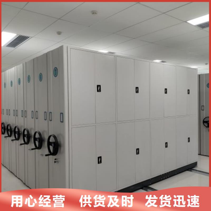 厂家批发 凭证移动密集架 价格优惠