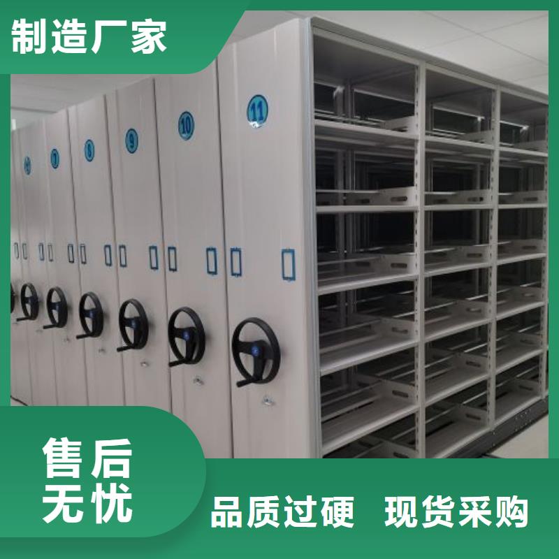 斜拉密集架厂家-型号齐全
