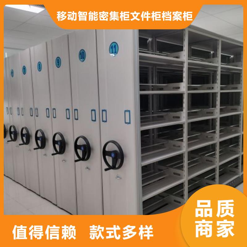 手摇式档案密集架-为您服务