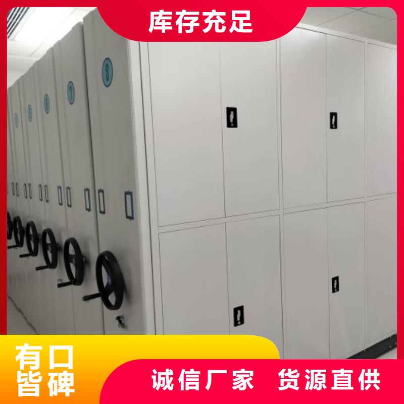 產品圖片【澤信】掛網式密集架