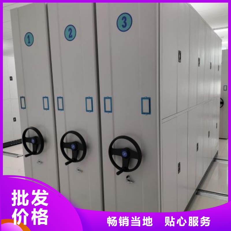 出货快的密集柜档案密集架厂家