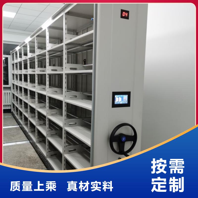 档案架密集多年专注