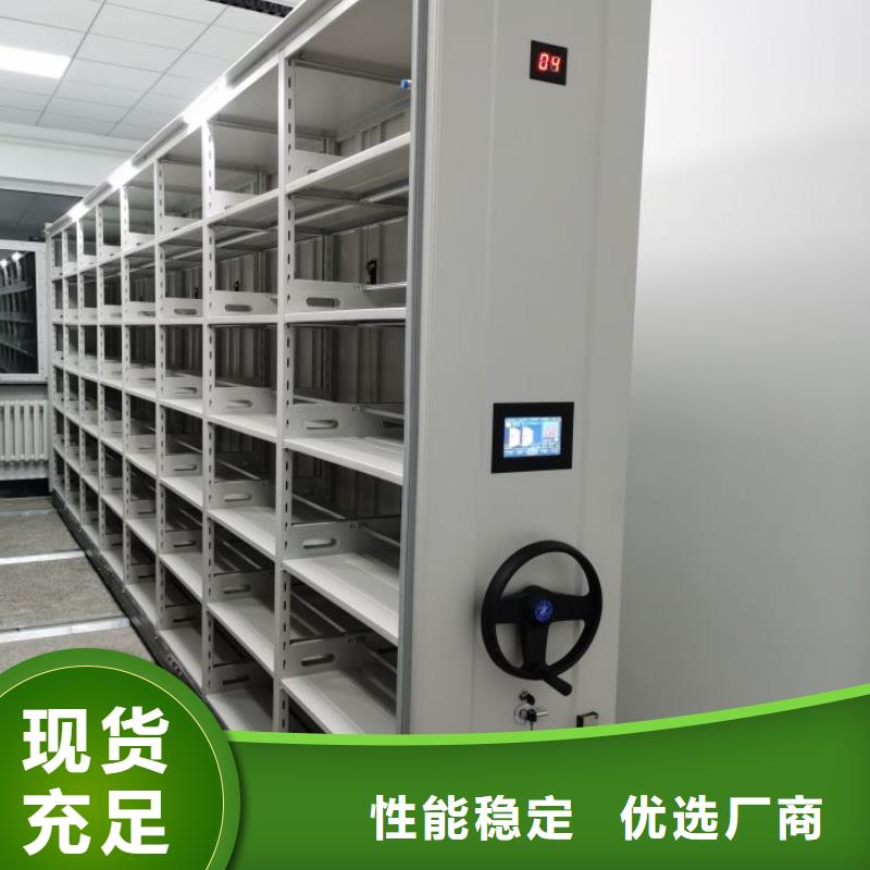客戶為先【澤信】檔案室管理密集架