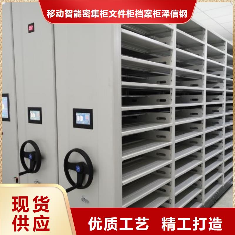 送貨上門【澤信】移動密集架
